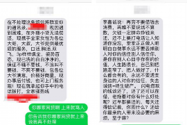 货款要不回，讨债公司能有效解决问题